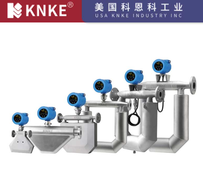 质量流量计使用注意事项